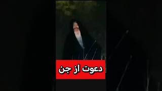 🙁این عمره یکی دیگه از فامیلهای عزیز و احمد اینم جادوگره🙁 #داستان #دعانویس #paranormal #شیطان #جن