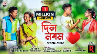 Dil Narom দিল নৰম❤️ || New Jhumoir Official Video || By Akon Bedia Modhushmita saikia