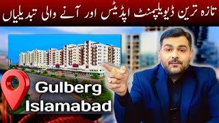 Gulberg Green Residencia Islamabad || Latest Development Updates & Anay wali Changes in Development