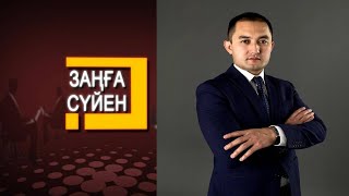 Кредит бойыннша заңға жаңа өзгерістер !!!