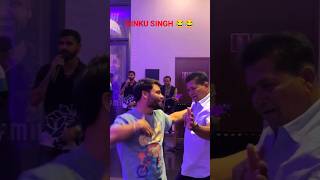 RINKU SINGH DANCE😂😂 #rinkusingh #cricket #shorts #viratkohli #kkrvsrcb #rcbvscsk #ipl2024 #cskvsrcb