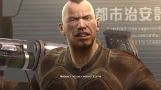 Binary Domain - Gorilla Explosion (RU text/subs)