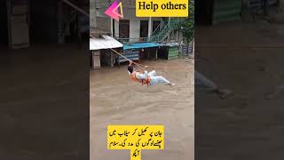 help others in Flood condition  ressque people in flood #flood #floodinpakistan #floodinpakistan2022