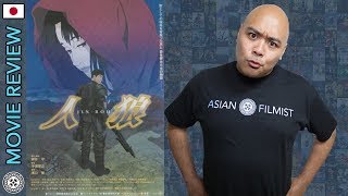 Jin-Roh: The Wolf Brigade - Movie Review