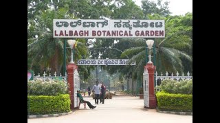 Lalbagh Botanical Garden Bangalore | Must Visit Place in Bangalore | ಲಾಲ್‌ಬಾಗ್ ಉದ್ಯಾನ ಬೆಂಗಳೂರು