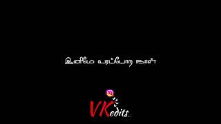 new year heart touching black screen WhatsApp status tamil