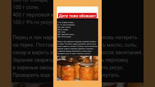 Просят готовить побольше #вкуснаяминутка #ксюшакулинар #shortvideo #youtubeshorts