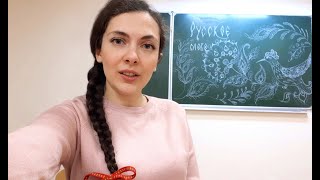 Русское слово (стихотворение) Елена Смолицкая