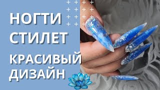 Как сделать витражный гель своими руками.