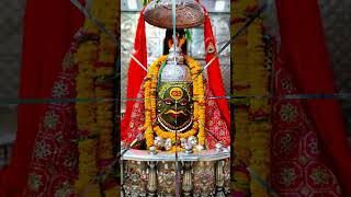 # महाकाल की गुलामी मेरे काम आ रही है #हर हर महादेव  #हर हर महादेव