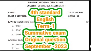 4th standard English first term summative exam 2023 september original question