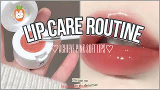 My Lip care routine♡Get soft plump and cute lips ✿⁠