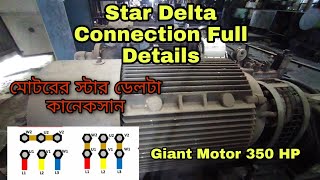 Star Delta Connection of Motor