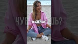 Любую стратегию можно почувствовать