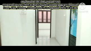 House for sale near Attingal (TVM) Ph-62 35 370 382