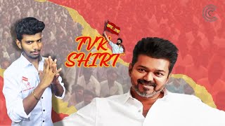 Is TVK Maanadu the Next Big Thing? | TVK VIJAY SHIRT