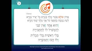 Adon Olam HD for Ji Alef-Bet (Prefix Vav)