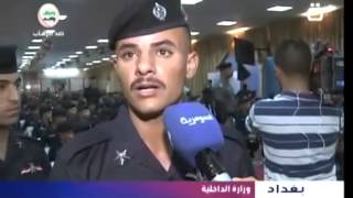 تخرج الدوره الخامسه معهد اعداد مفوضين الشرطه