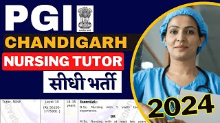 PGIMER Chandigarh | Nursing Tutor Vacancy 2023