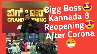 Bigg Boss Kannada season 8 Reopening 😍After Corona 😷