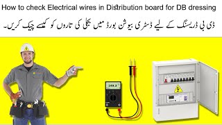 How to check Electrical wires in Distribution board and DB dressing #electricalwork #electrical