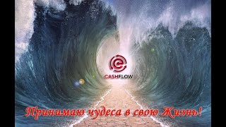 CashFlowFund