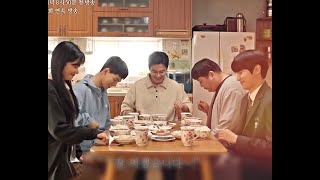 FAMILY BY CHOICE (KDRAMA) || HIYILY HIY