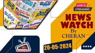 🔴 LIVE | 20-05-2024 || News Watch || by #cheran || 2024 || #deccantv || #live #livestreaming