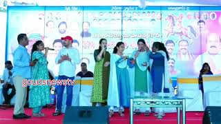 GANAMA MAA PRANAMA TANUVELLA TELANGANAMA SONG BY TSS AT SARVAYI PAPANNA JAYANTHI CELEBRATIONS