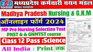 MP Pnst ka Form kaise bhare 2024 / MP GNM Ka form kaise bhare 2024 / MP ESB form kaise bhare