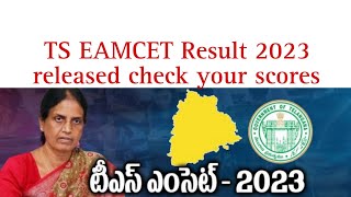 TS EAMCET Result 2023 | TS EAMCET Rank card download | TS EAMCET Results released check rank card