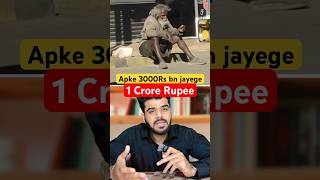 100Rs turn into 1crore ✅ #finfacts #finance #ytshortsvideo