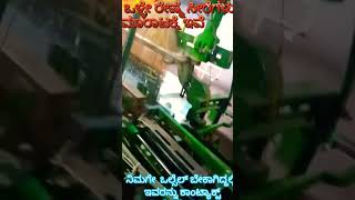 #music sarees in Karnataka low cost