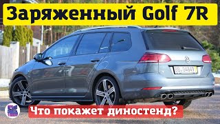 Меня обманули! Есть ли 300 сил в golf 7r? Заехали на диностенд!