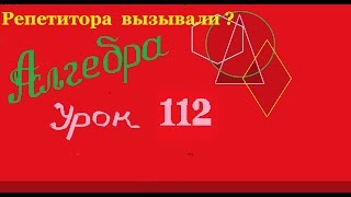 Нахождение наибольшего и наименьшего значения тригонометрического выражения.