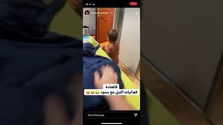 استوريات عصومي  شوف جاد وش يبي