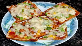 ब्रेड पिज्जा बनाने की विधि | Bread Pizza Recipe in Hindi| Quick and Easy Bread Pizza