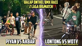 BALAP ONTHEL BMX RACE 2 LAGA BIGMATCH‼️AKBAR🆚PIYAN||WOTY🆚LONTONG