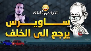 نجيب ساويرس: ارحموني، مش هتكلم عن الدين عشان المسيحيين موحدين  😂🔥