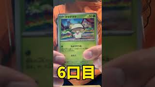 【ポケカ】1万円オリパ開封したら爆アド取れた。