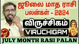 விருச்சிகம் | ஜூலை மாத ராசிபலன் 2024 | Viruchigam | July Month Rasi Palan 2024 | #SakthiPeedam