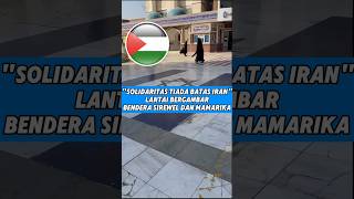 Solidaritas tiada batas #iran #palestina #indonesiapalestina #infodunia #faktadunia #infounik #info