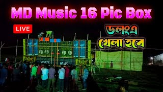 Live Md Music 16 Pic Box রেডি হয়ে গেছে ডলংএ খেলা হবে 💥 West Bengal Big Dj Setup