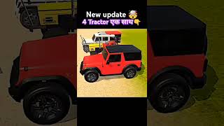 New update 🤯 char vehicle