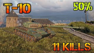 T-10 \ world of tanks \ 11 ФРАГОВ \