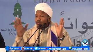 Walaalnimada Islaamka Sh abdirashid Sh Ali Suufi