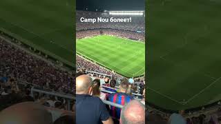 Лига Чемпионов вернулась на Camp Nou