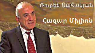 Մահուբի Գևորգ ( Ես էլ մի ' անցվոր եմ կերթամ )