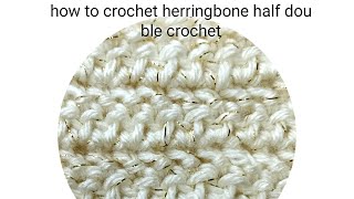 #جنة-الكروشيه/غرزة عظم الرنجه كروشية بغرزة النصف عامود/herringbone half double crochet