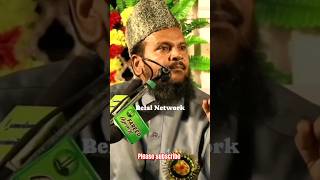 ताजियादारीऔर सीना पीटने पर भयंकर भड़क गए |Mufti shamsuddin Makrana #muharram2024 #muftishamsuddin